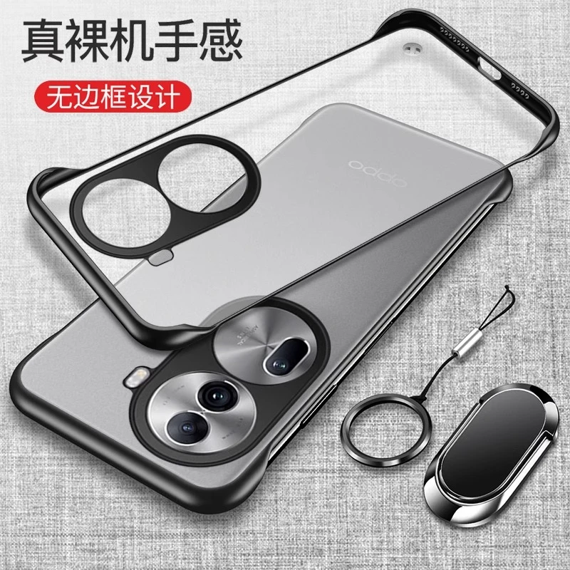适用opporeno11pro手机壳半透磨砂无边框防摔reno11/10/9超薄简约