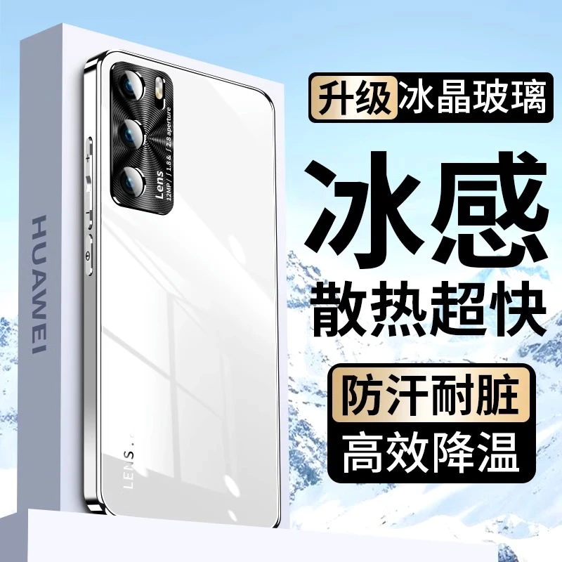 华为p40pro手机壳新款电镀玻璃 p40pro+金属镜头全包防摔超薄P40