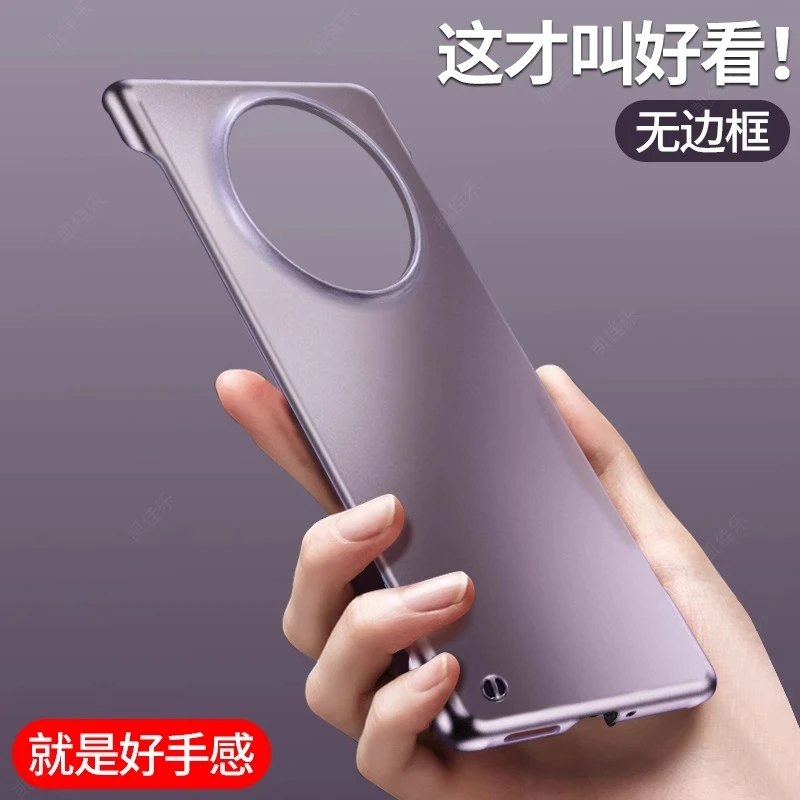适用华为mate60pro手机壳无边框哑光磨砂mate50超薄防摔简约高档