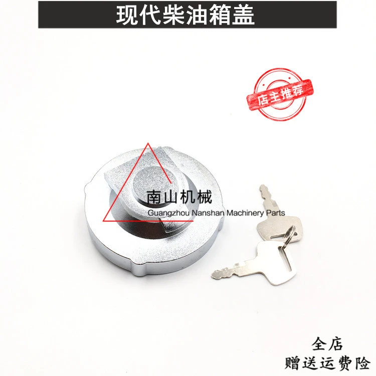现代55 60 80 110 210 220 300-5 7柴油箱盖柴油箱滤网过滤器挖机