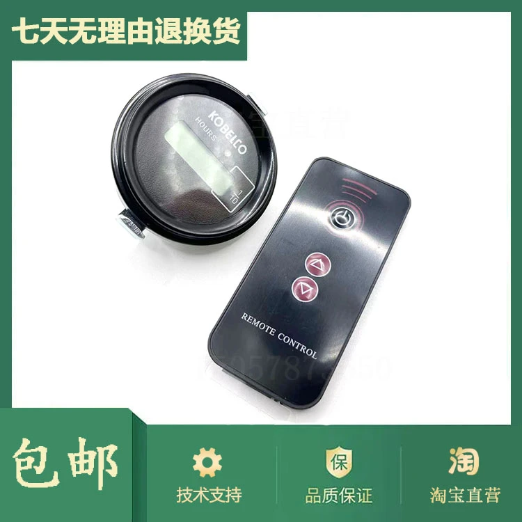 神钢计时器电子遥控码表神钢135 200 250 260 350-6/8计时器遥控