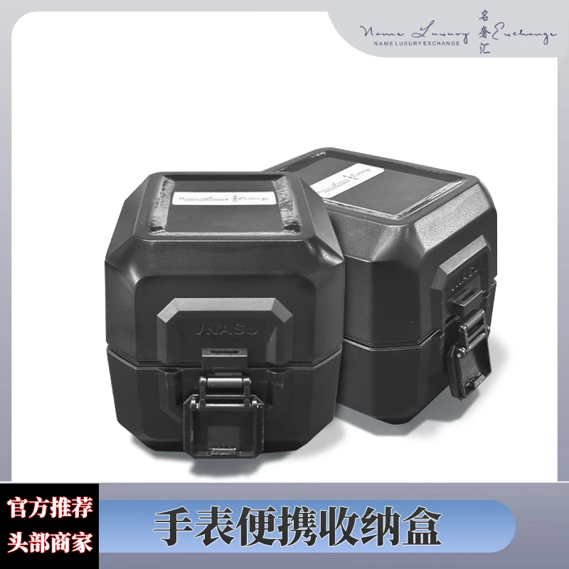 全新未使用  名奢汇/手表便携收纳盒/牛皮材质/翻毛皮内里不伤表