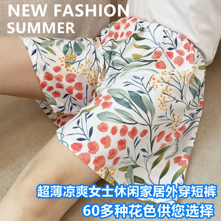 夏季女士棉绸短裤凉爽居家外穿休闲四分裤清凉宽松加大码绵绸睡裤