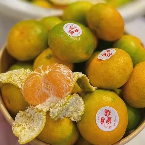 林岩头蜜桔1斤