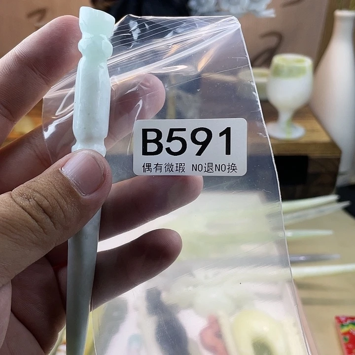 蛇纹石玉发饰未镶嵌南*