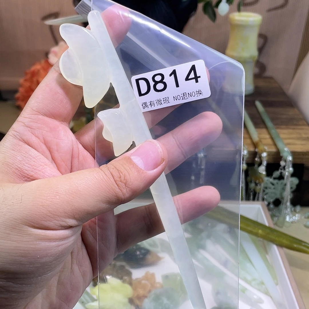 蛇纹石玉发饰合金伊**妈