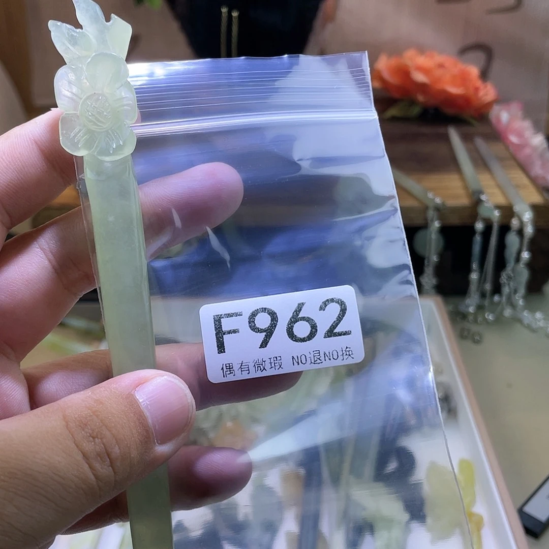 蛇纹石玉发饰未镶嵌亭*?