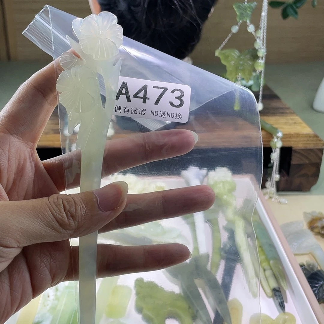 蛇纹石玉发饰合金一****