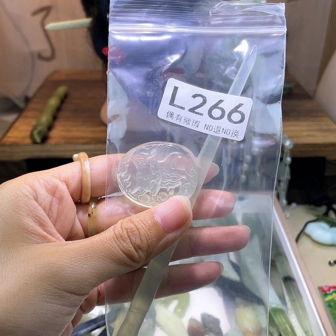 蛇纹石玉发饰合金王*淼