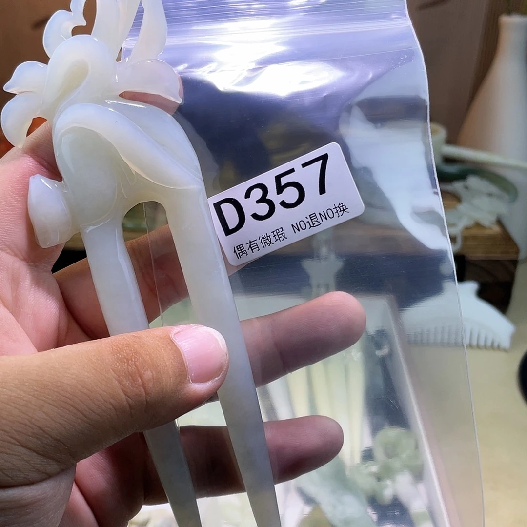 蛇纹石玉发饰未镶嵌蜜*儿