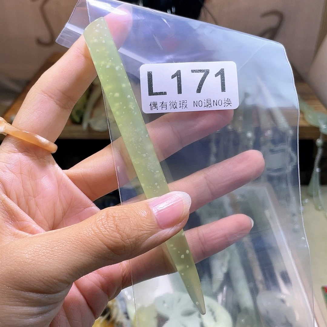 蛇纹石玉发饰合金王*淼