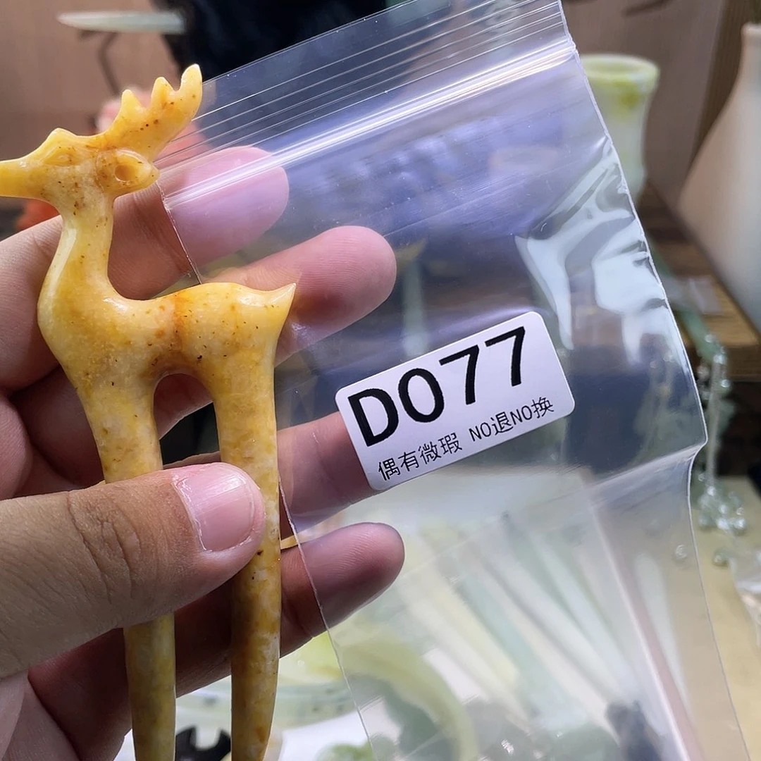蛇纹石玉发饰合金沨****）