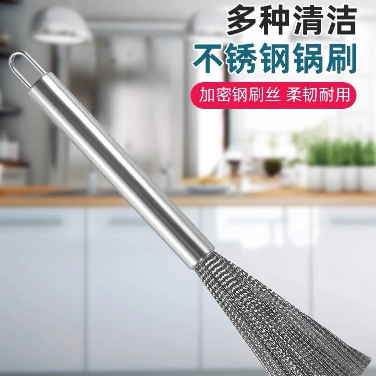【主播补贴2.99包邮】加密耐用不锈钢锅刷钢丝刷 洗锅洗碗不伤手9