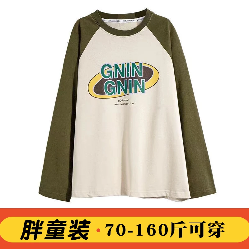 童装圆领长袖T恤胖男童上衣春秋款加肥加大儿童体恤衫大码宽松