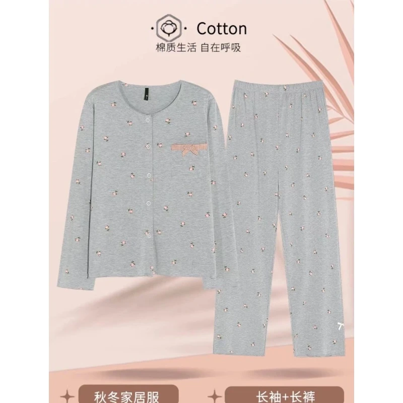 小香风爆款秋冬睡衣女纯棉长袖长裤宽松韩版可外穿家居服