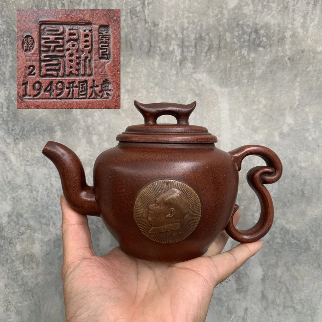 宜兴紫砂壶茶壶49年纪念款像章耳朵壶全手工制作老料烧制精美茶具