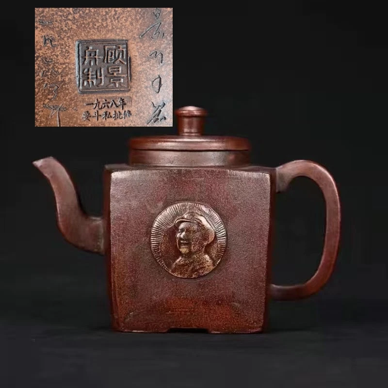 清仓处理68纪念款大四方手工制作宜兴紫砂壶茶壶茶具