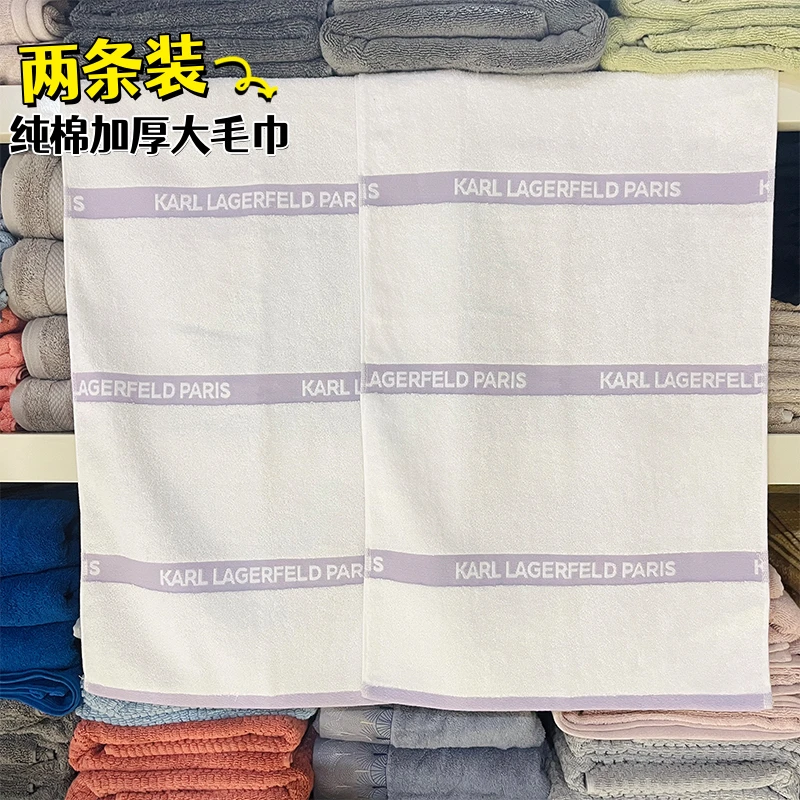 小梅家 两条装加厚加密纯棉吸水大毛巾100%棉150g秋冬洗脸巾