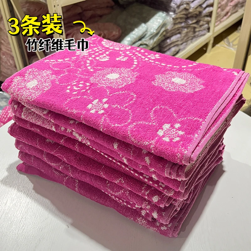 小梅家竹纤维毛巾34x71玫红太阳花吸水柔软洗脸巾不掉毛尾货清仓