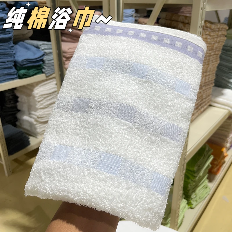 小梅家纯棉浴巾蓝白小格尺寸70x140cm成人速干洗澡巾柔软吸水风度