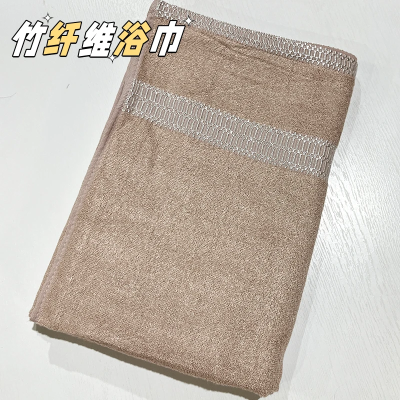 小梅家竹纤维浴巾咖色银边款70x140cm成人情侣家用柔软吸水