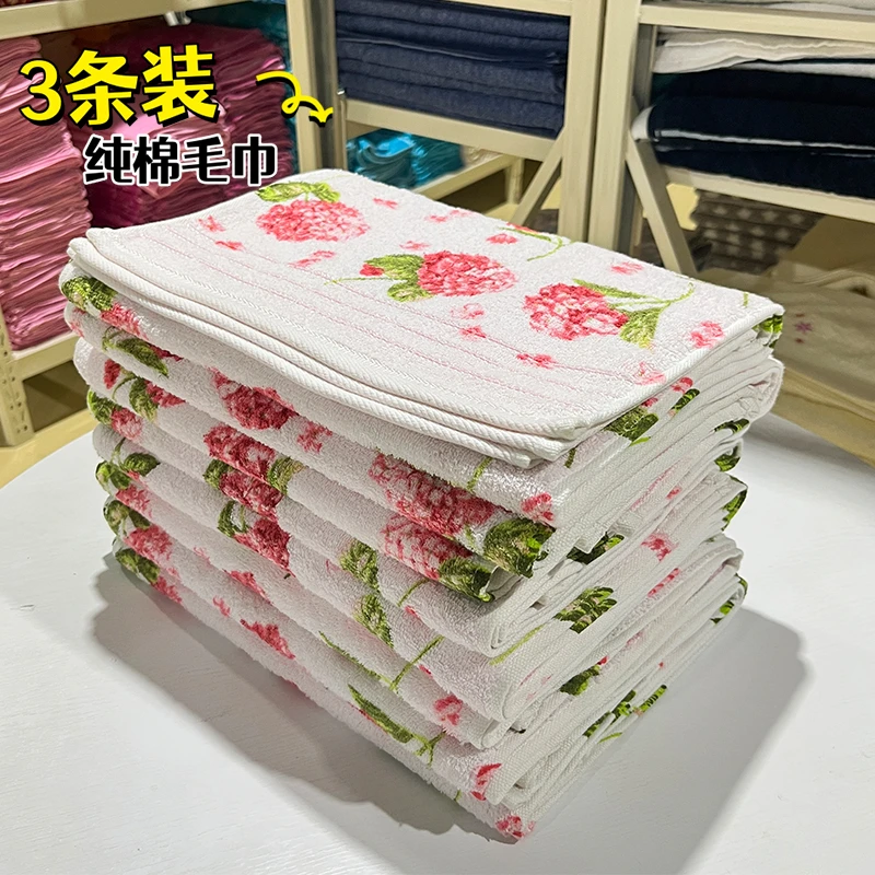 小梅家3条装纯棉毛巾32x70cm成人吸水速干柔软不掉毛洗脸巾绣球花