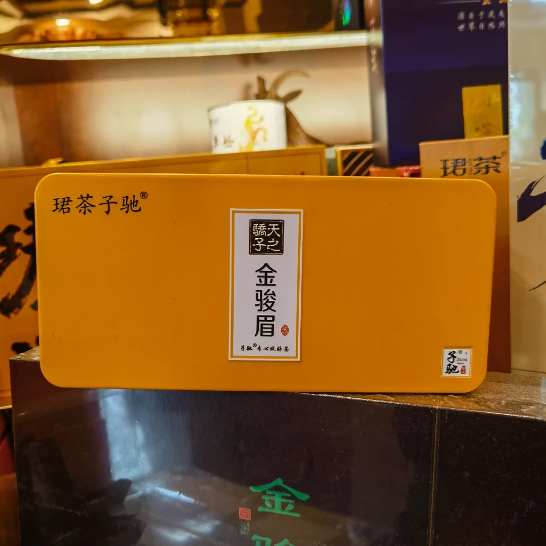 武夷山金骏眉红茶蜜香花果香