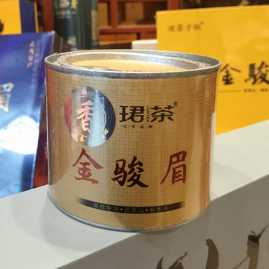 武夷山桐木关花蜜香金骏眉50克罐装
