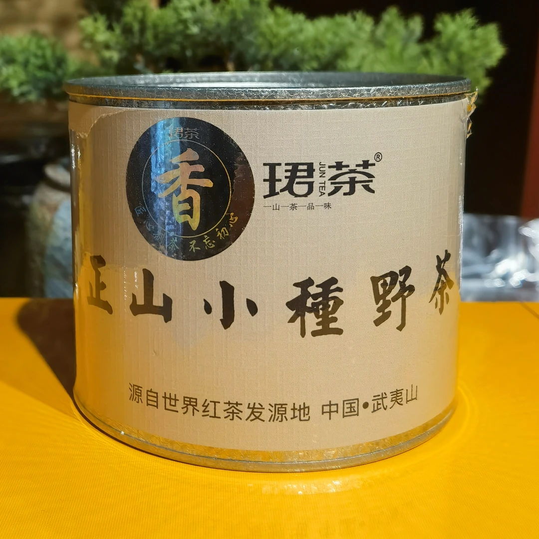 珺茶武夷山正山小种野茶红茶茶叶50克罐装醇香浓郁花果香