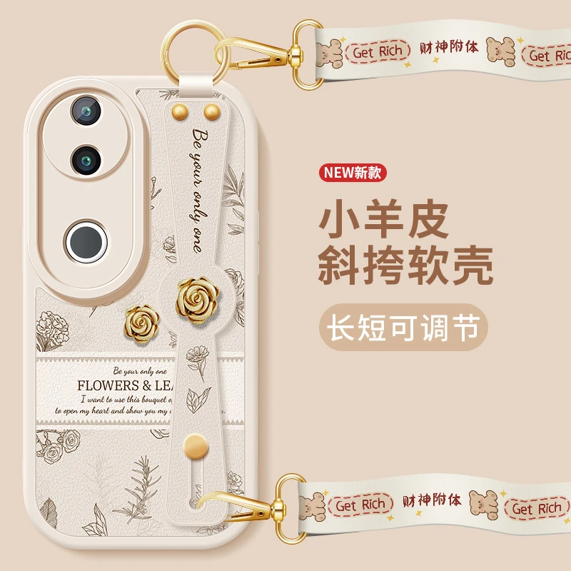 vivos20pro手机壳新款s20斜挎腕带VIVO全包防摔保护套女硅胶软壳