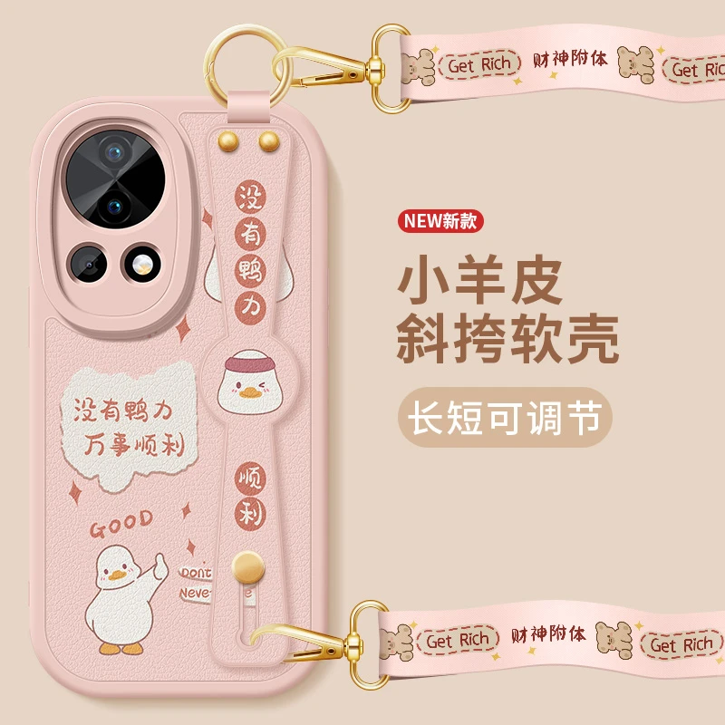 华为nova13手机壳nova13pro斜挎腕带挂绳全包防摔保护套硅胶软壳