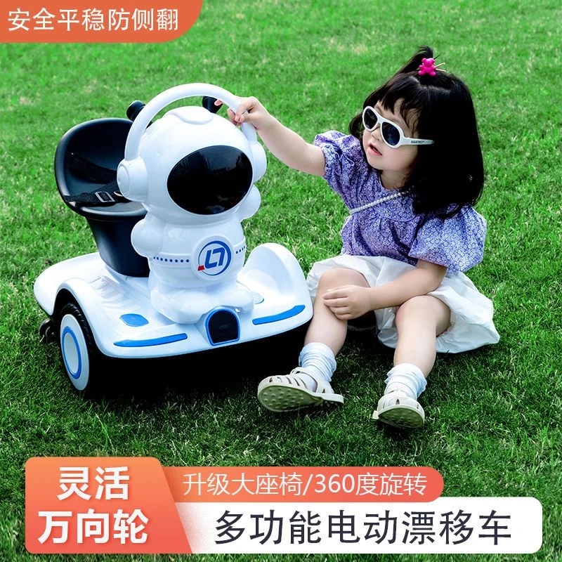 航天员儿童电动平衡车摩托车1-6岁宝宝遥控玩具车可坐人充电瓶车