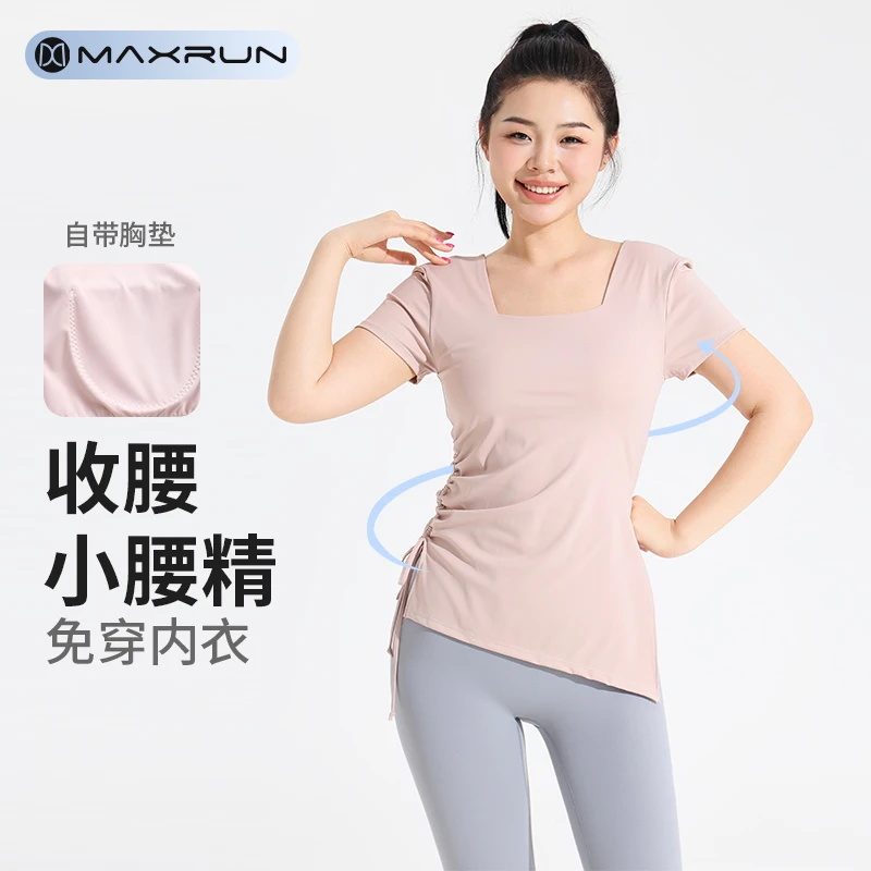 maxrun大码健身服带胸垫短袖瑜伽服修身抽绳收腰显瘦运动上衣M47