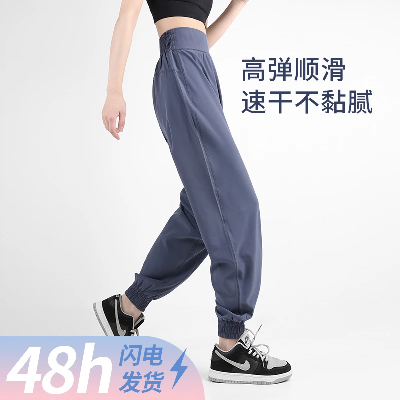 大码运动裤女宽松舒适显瘦跑步健身裤夏季薄款速干高腰瑜伽裤F29