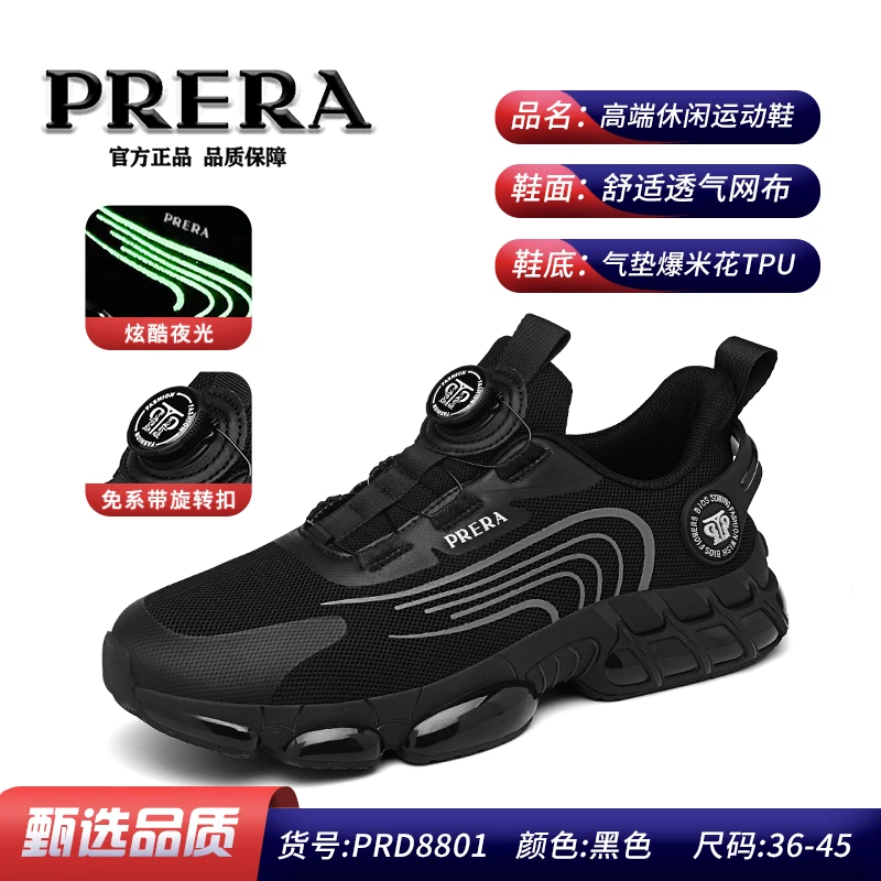【旋转纽扣】春秋新款 高端潮牌时尚休闲百搭情侣款运动鞋跑鞋软底
