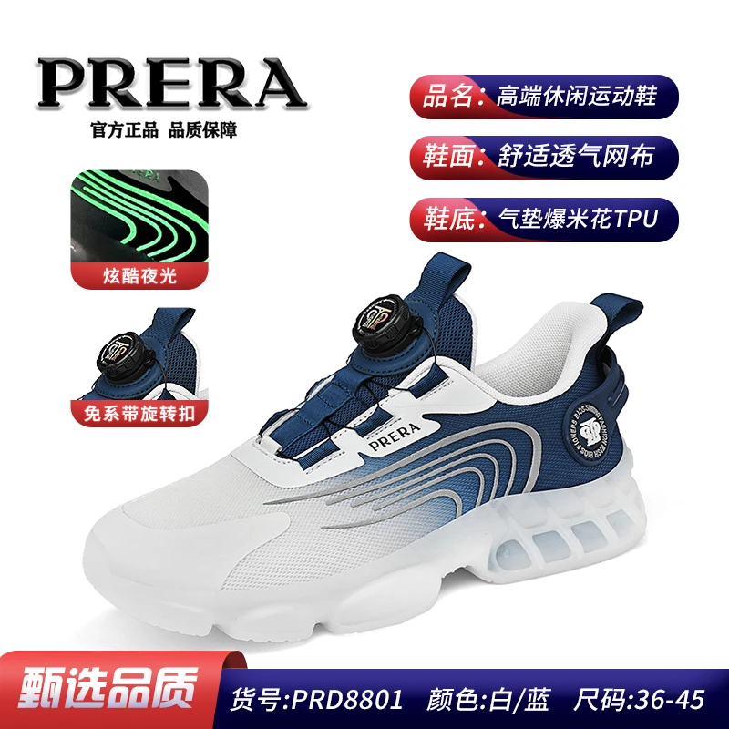 【四季新品】透气网面高端潮牌时尚休闲百搭情侣款运动鞋纽扣跑鞋