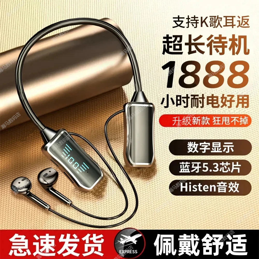 爆款颈挂式耳机无线蓝牙半入耳式K歌耳返直播高颜值适用华为苹果