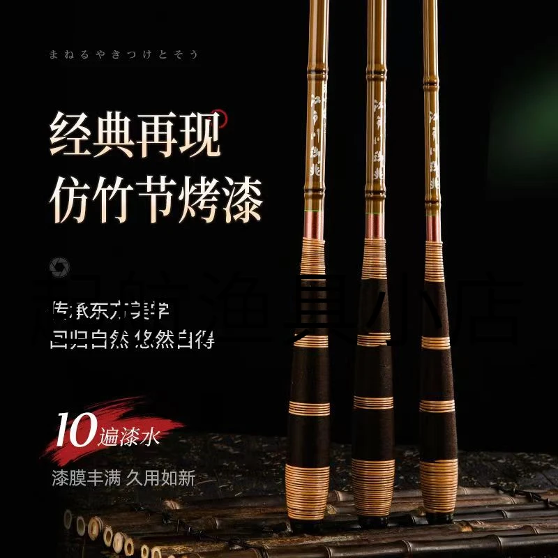 胖渔夫精选日式鲫鱼竿仿竹节28、19调手感王