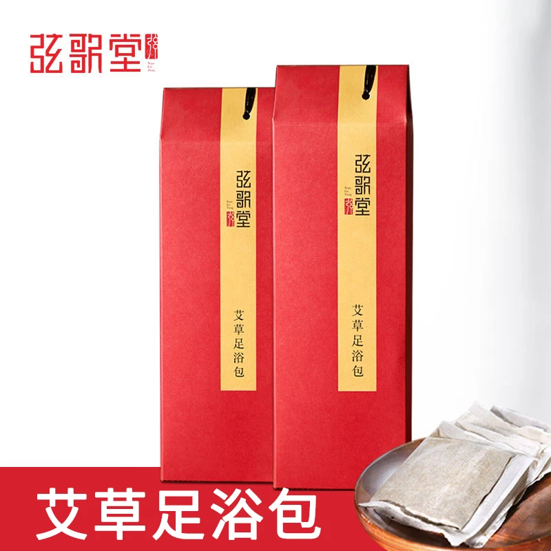 艾草足浴包泡脚包艾草包艾叶泡脚包男女老少全家通用泡脚足浴包