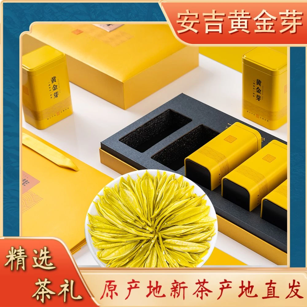 【骄阳百茶黄金芽】安吉年炒制黄金叶优选茶叶明前高山嫩芽试喝袋装