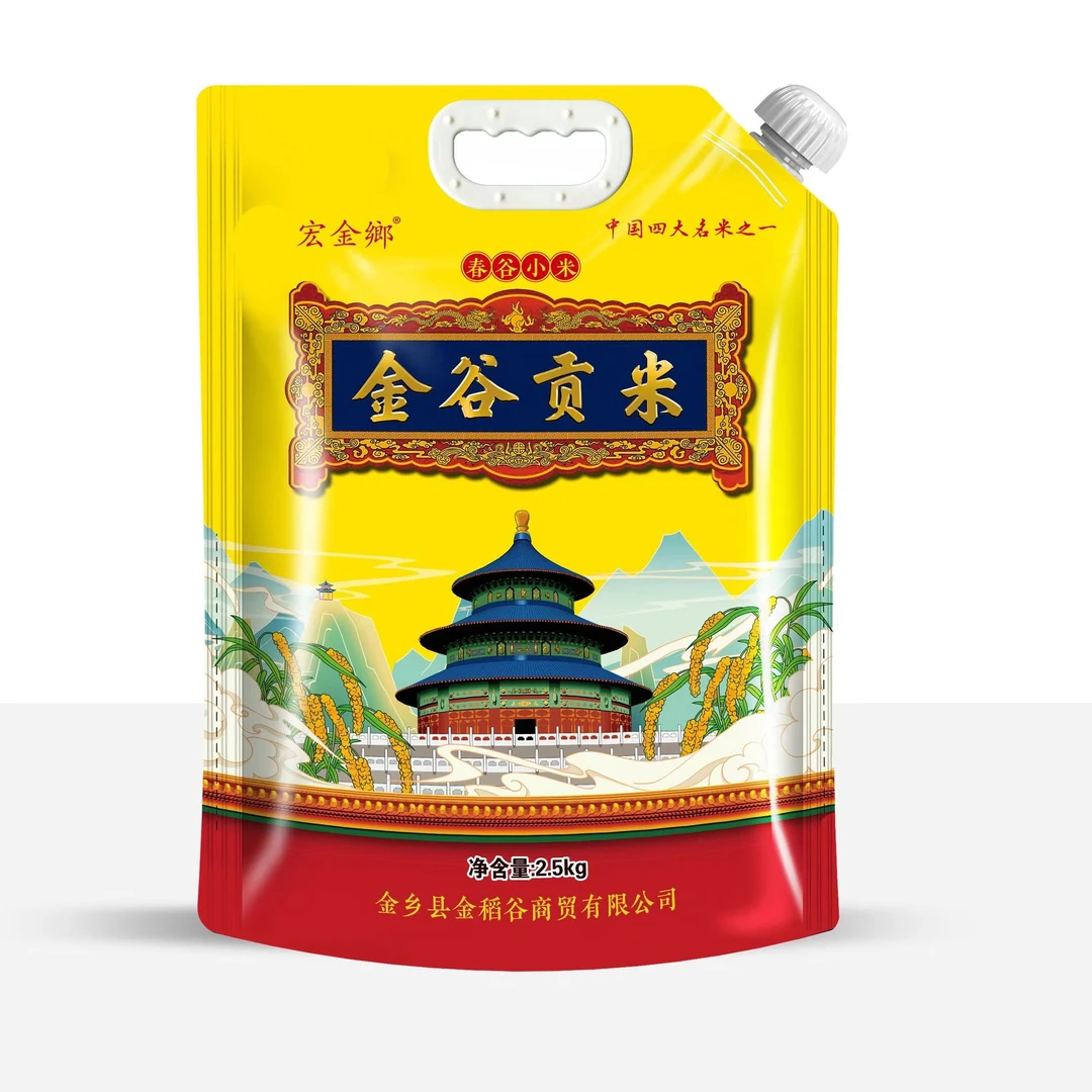 金乡马庙特产斤谷小米 两个包装随机发货