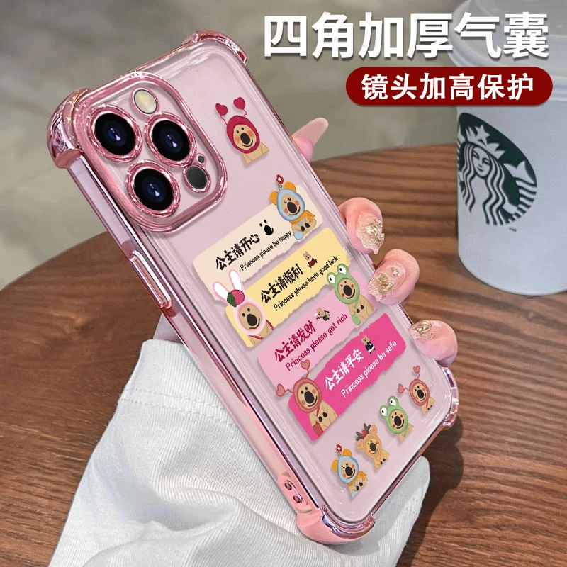 发财平安手机壳适用于苹果15简约华为/oppo/vivo电镀防摔创意女款