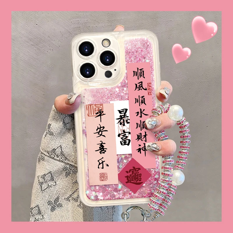 适用于苹果16pro创意平安喜乐手机壳15个性流沙壳网红ins防摔新款