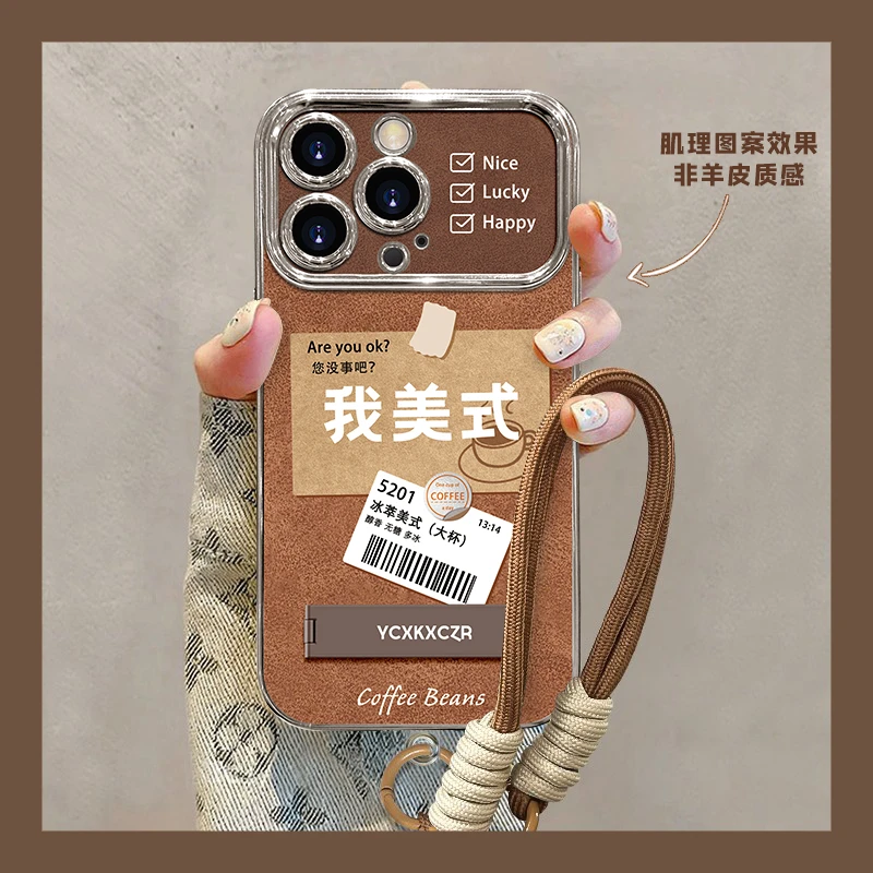 适用于苹果16简约我美式手机壳OPPO华为VIVO松弛感ins风流行女款