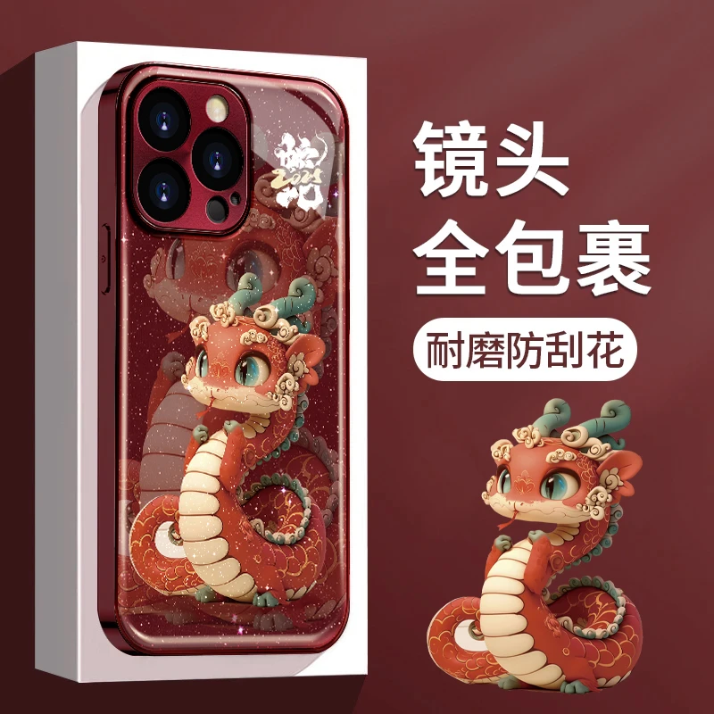 适用于苹果16/15华为/oppo/vivo红底蛇手机壳中国风网红新年爆款