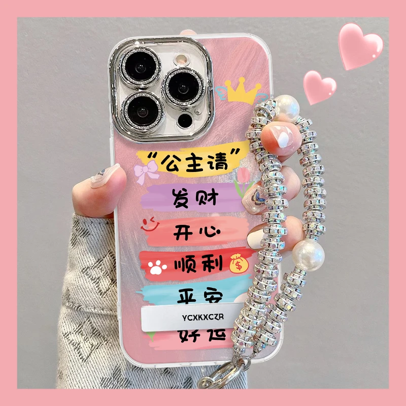 彩色公主手机壳适用于苹果16/oppo华为vivo羽纱壳网红可爱流行爆