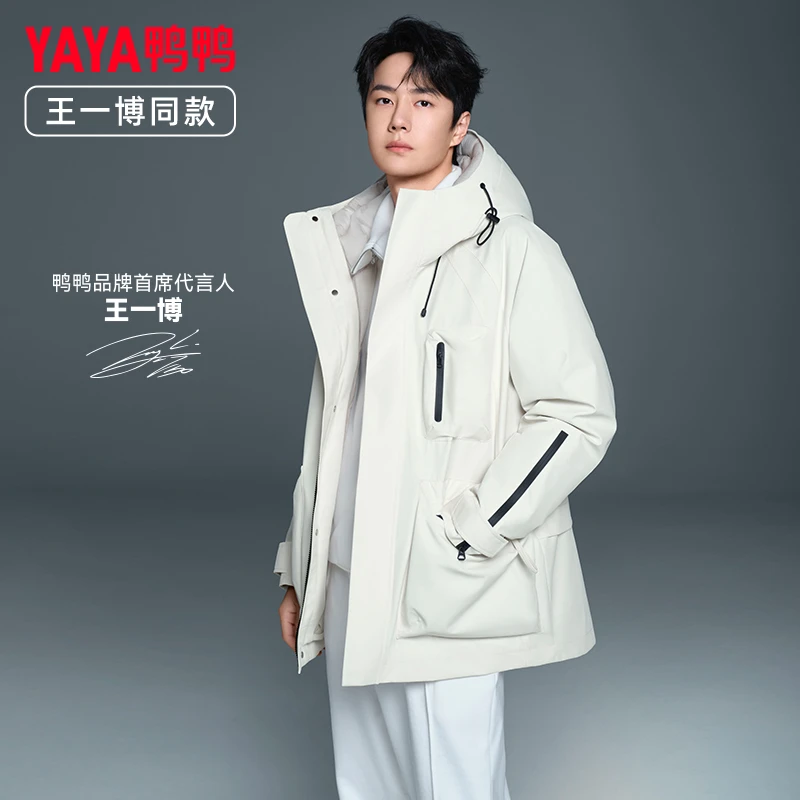 王一博同款鸭鸭羽绒服2024年新品冬季可脱卸内胆休闲加厚保暖外套