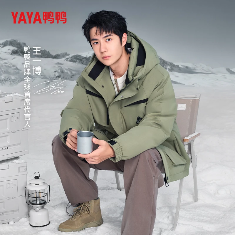 王一博同款鸭鸭羽绒服2024年冬季新款男女短款加绒保暖连帽外套