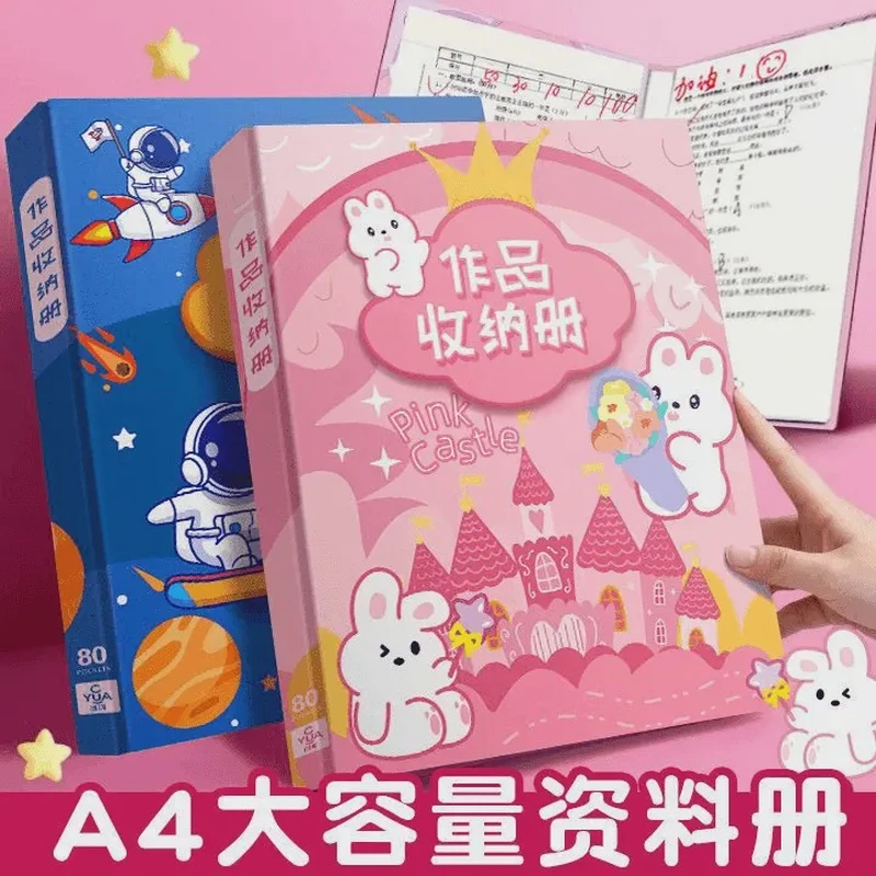 作品奖状证书多种收纳收集奖状荣誉证书照片小学生作册高清LD