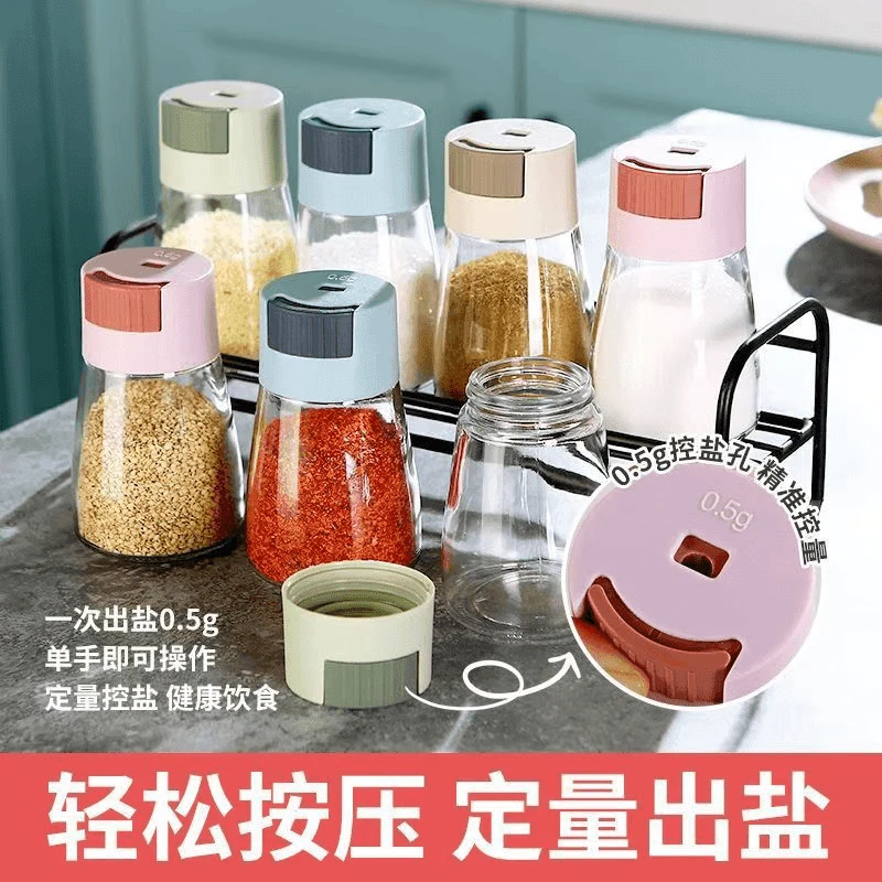 定量盐瓶新款玻璃透明调料罐烧烤组合防潮控盐神器调味品罐